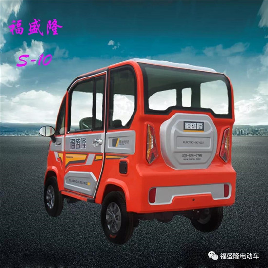 四輪電動(dòng)車圖片