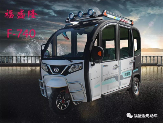 新能源電動(dòng)車