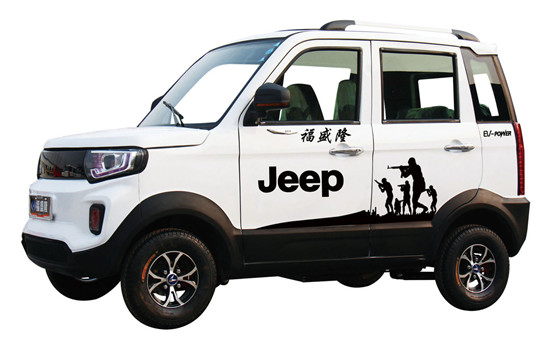 山東電動(dòng)轎車(chē)圖片